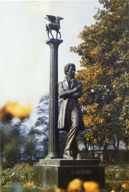  Памятник А.С. Пушкину